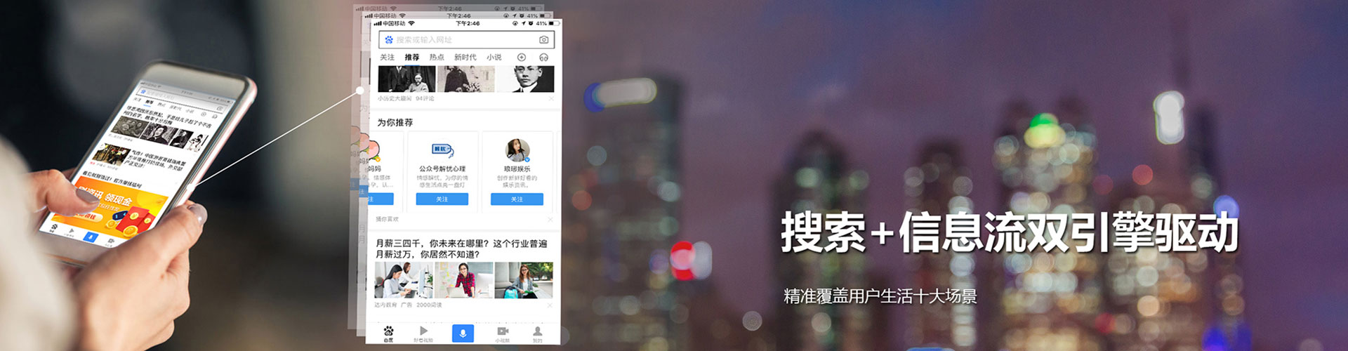 商州小红书信息流