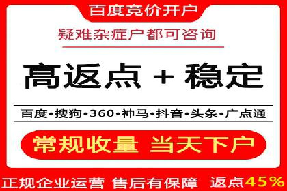 百度关键词推广费用预算工具推荐